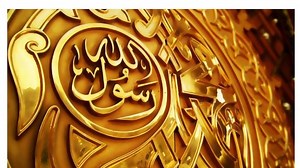 4 Kisah Ajaib di Zaman Rasulullah yang Jarang Diketahui