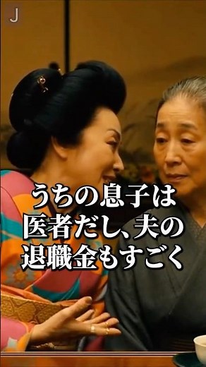 ㊗️40万再生🎉【スカッとドラマ】ある自慢話が周囲の空気を変えた日 #スカッとする話 #感動する話 #スッキリする話
