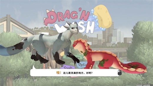 [已获得官方授权]Drag'n Wash洗龙游戏汉化（mac win）