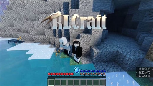 高能不断，开坑硬核生存RLCraft EP:1