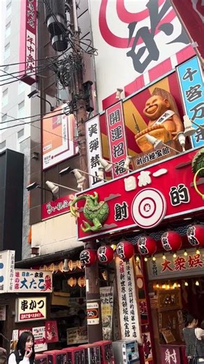 【大阪観光】大阪グルメ 大阪名物 道頓堀 千日前 面白い看板 ビリケンさん 活気のある商店街 大阪周遊パス ぶらり旅