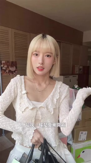 ChaeChae (@supjav4) 的影片使用了 原聲 - ChaeChae