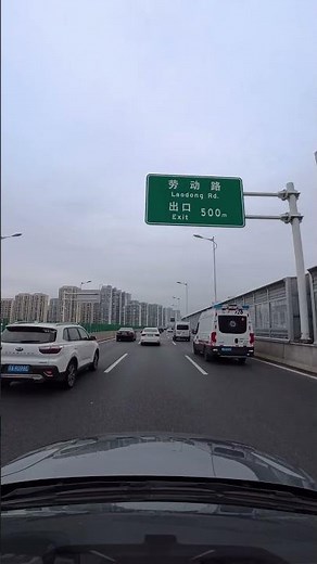 A Calm Drive on a Chinese Elevated Highway in the City