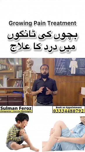 Effective Treatments for Kids' Leg Pain from Growing Pains