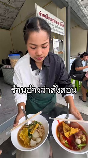 อ้างว่าดังแล้วขอกินฟรี โดนร้านสั่งสอน 😭 #ของกิน #พากินของอร่อย #อร่อยบอกต่อ #กรุงเทพกรีฑา7