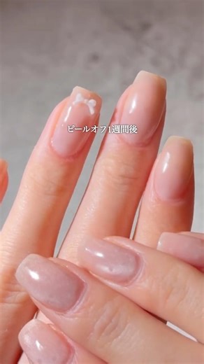ピールオフすぐ剥がれる？1週間後こうなりました#1時間セルフネイル #ピールオフジェル