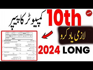 10th Class Computer Most Important long Question 2024|Class 10 Computer Very Important Question 2024