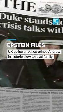 UK police arrest ex-prince Andrew in historic blow to royal family • FRANCE 24 English