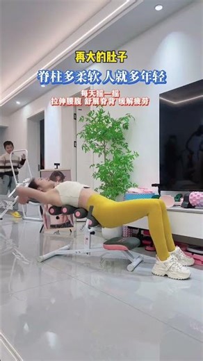 Solve Your Day's Fatigue with This Back Straightener Shake Machine Daily