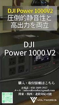 [Microwave and kettle can operate simultaneously] Introducing the next-generation portable power ...