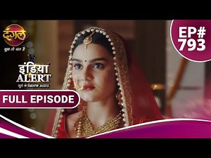 India Alert | Mamta Ki Keemat | ममता की कीमत | Full Episode 793 | Dangal TV