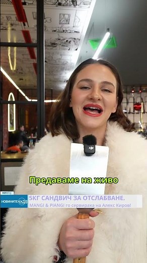 Сандвича "Бруталният Тор" по моя рецепта може да намерите в @mangi_piangi мол Парадайс!