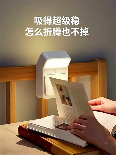 Magnetic Bedside LED: Long-Life Rechargeable Study Reading Lamp