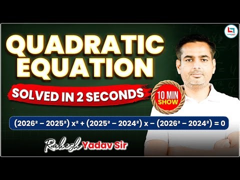 Quadratic Equation Best Concept | Solve Without Pen & Paper | Maths by Rakesh Yadav Sir #ssc