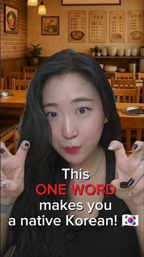 Korean ordering hack🇰🇷 the word locals always use #learnkorean #koreanexpressions #korean