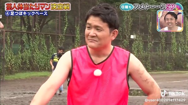 アメトーーク - 足つぼキックベースの面白さ