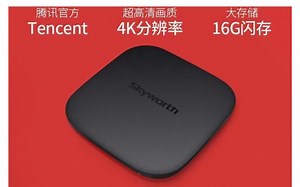 79元创维t2 4k版电视盒子简单测试