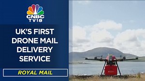 Royal Mail starts UK's first drone mail delivery service in the country. Commenced in Orkney islands, the airborne distribution service aims to make delivery services much more faster & efficient. #uk #drone #royalmail #CNBCTV18Digital | CNBC-TV18 | Facebook