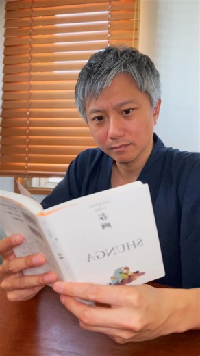 Kyota Ko on Instagram: "So here is “Why Japan, why?” Level 7 😌 Literally, all Ukiyo-e woodblock print artists engaged in producing P*rn Ukiyo-e likely for two reasons: 1. P*rn Ukiyo-e, or Shunga, paid more. An average ukiyo-e woodblock print was sold at like 500 - 1000 yen. Shunga were sold at 4000 - 5000 yen. 2. They simply loved drawing Shunga. Unlike today, p*rn or sex in general were regarded as positive things during the Edo Period. Shunga prints made excellent gifts. Ukiyo-e artists often