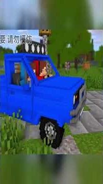 #我的世界新春嘉年华#我的世界：四种颜色的杰杰对上四种颜色的小美，他们之间的恩怨情仇