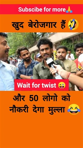 चाचा ने मुल्ले का टेस्ट ले लिया 😂😜#shortvideo #debate #politics #roast