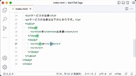 #12 tableタグで表を表現しよう | HTML入門 基本タグ編 - プログラミングならドットインストール