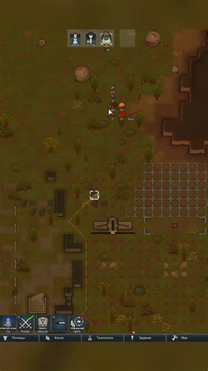 Базовый Римворлд