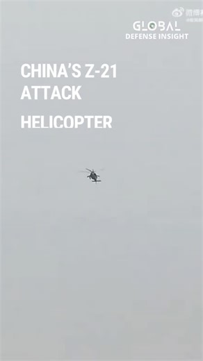 Global Defense Insight on Instagram: "WATCH: China’s Z-21 Attack Helicopter Conducts Test Flight"