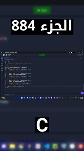C - شرح شامل (Full Course)