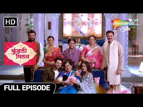 Kundali Milan - Hindi Drama Show | Full Episode | Akhirkaar Hua Kundliyo Ka Milan | Last Episode 114