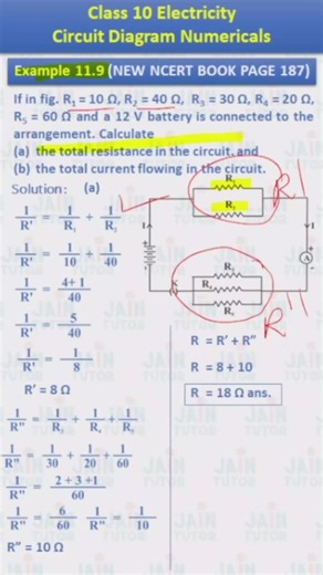 electricity class 10 | example 11.9 | class 10 electricity | ncert examples #shorts #youtubeshorts