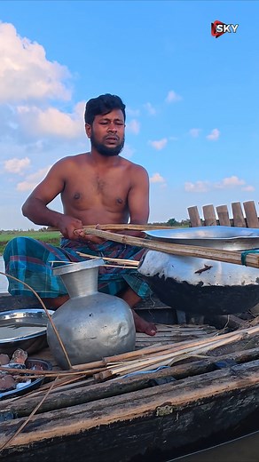 2.9M views · 32K reactions | জেলে নৌকায় বিকেলে রান্না Fishermen Cooking Food #reels #cooking #fisherman | Sky Documentary | Facebook