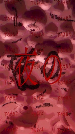 キヨテル先生の低音パートがカッコ良すぎる #ボカロ #歌ってみた #shorts