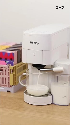 Coffee Day☕️✨🌞#cofcollection #homecafe #review #coffeeaddict #coffeetime☕