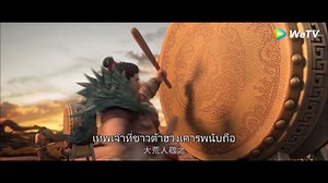 Chinese Anime | Perfect World | EP.1 Full HD | WeTV - Watch HD Video Online - WeTV