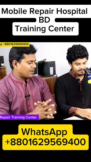 Mobile repair hospital BD Training center Student Review.#shorts #viral #reels #smartphone #tiktok