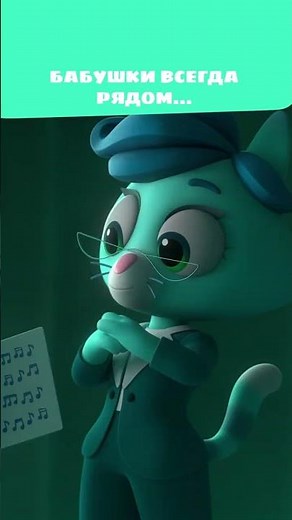 Is kitten Mur afraid to be alone? 😢💚 | Colored cartoons for children | Virtuoso