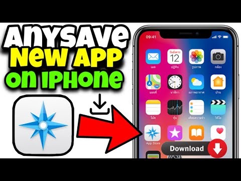 New latest videos browser app on iPhone | iPhone best app for videos anysave browser | iOS apps