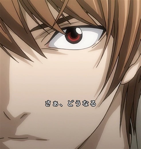夜神月はクズにデスノートを使った。 #映画red #アニメ #短編映画 #anime #fypシ #映画 #夜神月 #ytshorts #shorts