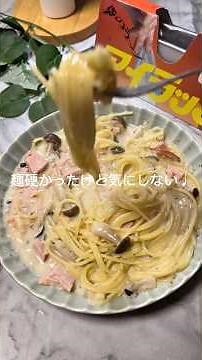 【レンチンだけ】本格サーモンクリームパスタ🍝 #簡単レシピ #アイラップ #料理 #パスタ #shorts