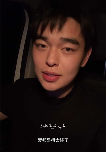 ‏多么浪漫的阿拉伯语歌曲