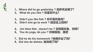 英语动词 do 的5个不同级别的用法