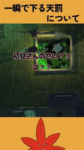 【R.E.P.O.】一瞬で下る天罰について 初見さんは大事にしよう Huntsman嫌い #repo #ゲーム実況 #ホラゲー
