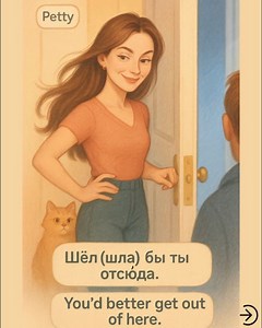 1.1K views · 40 reactions | Russian Classes on Reels | Facebook