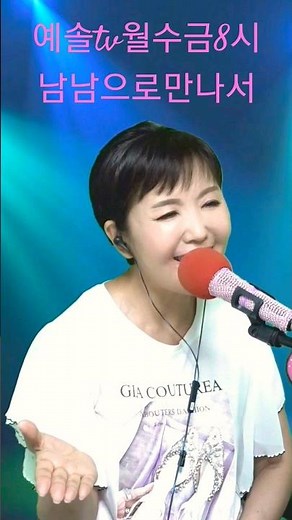#남남으로만나서 #김종환#kpop #노래방애창곡 #노래방 #좋은노래