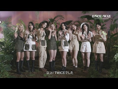 TWICE JAPAN SEASON’S GREETINGS 2022 “ONCE-WAY”