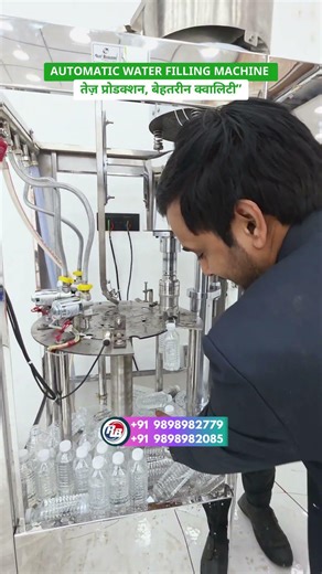 Water Business | Water Plant Cost | Water Filling Machine | Automatic water plant | Ro Water plant