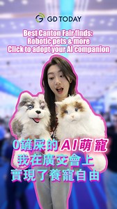 #Guangdong | On April 15, the 137th #China Import and Export Fair (the #CantonFair) officially kicked off in Guangdong, China 🎉. This year, the fair introduced a special section for service #robots 🤖, attracting 46 companies that showcased a variety of robots, including commercial service robots 🏢, educational robots 📚, and entertainment robots 🎮. Want to see what's new here? 👀 Follow #GDToday's livestream now! 📺 https://newsgd.com/node_d36b0ef83f/305bd00c2b.shtml #Business #ServiceRobots