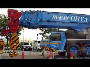 約10億円のクレーン車!! 国産最大級「TADANO AR-5500M」 One billion cranes of the largest crane car