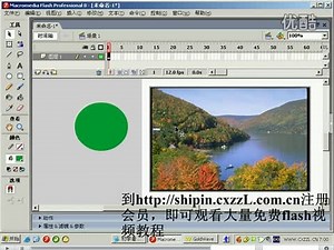 flash课件制作视频教程